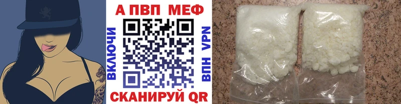 Alpha-PVP крисы CK  МЕГА сайт  Городовиковск 