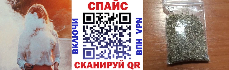 мега ТОР  Городовиковск  БУТИРАТ GHB 