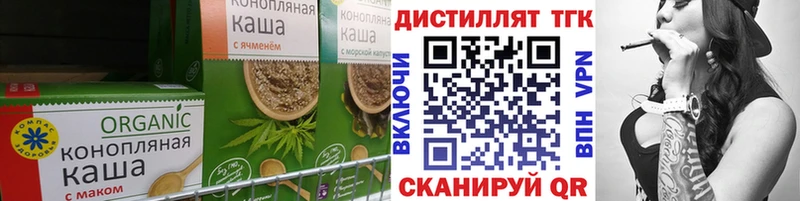 Canna-Cookies конопля  кракен   Городовиковск 