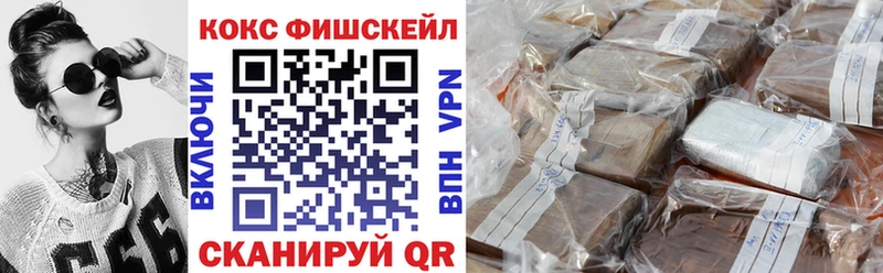 площадка наркотические препараты  Городовиковск  COCAIN Колумбийский  ОМГ ОМГ tor 