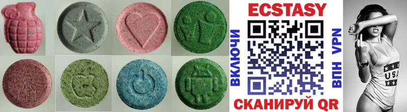 маркетплейс клад Городовиковск Ecstasy louis Vuitton где купить наркотик
