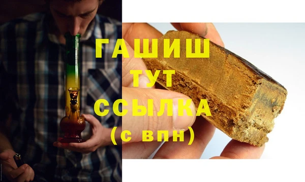 ALPHA-PVP Белоозёрский