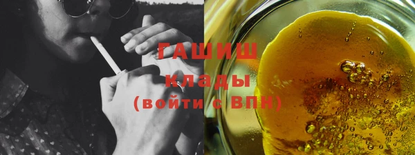 экстази Беломорск