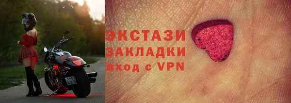 ALPHA-PVP Белоозёрский