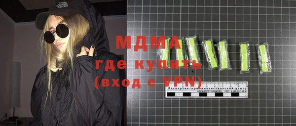 сатива Белокуриха