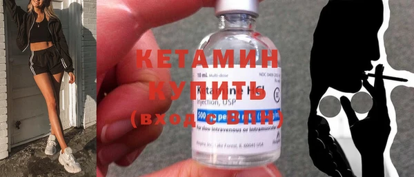 экстази Беломорск