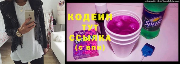 экстази Беломорск