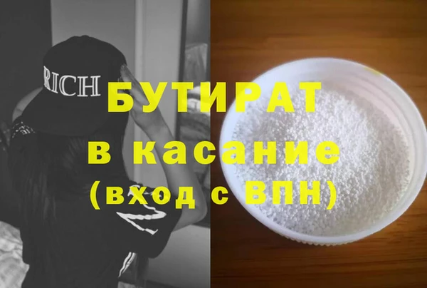сатива Белокуриха
