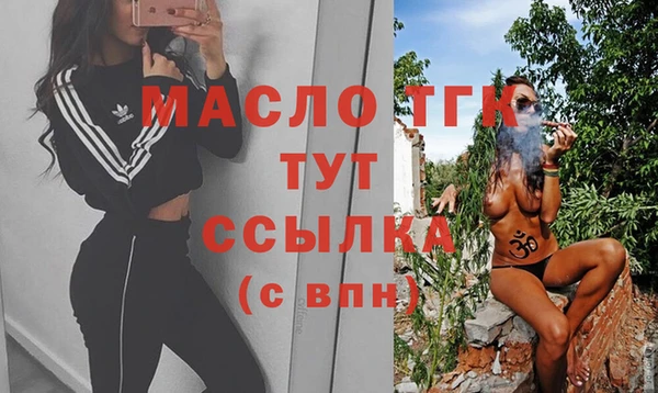экстази Беломорск