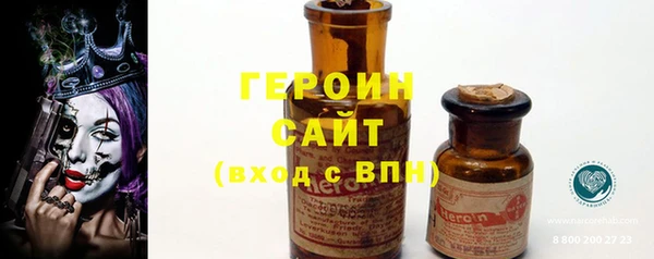 сатива Белокуриха