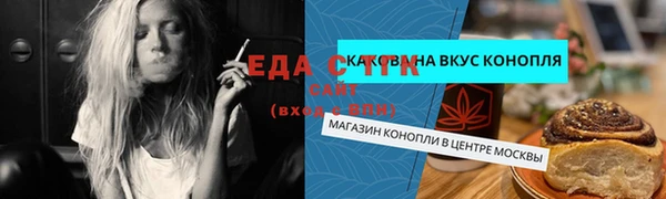 сатива Белокуриха