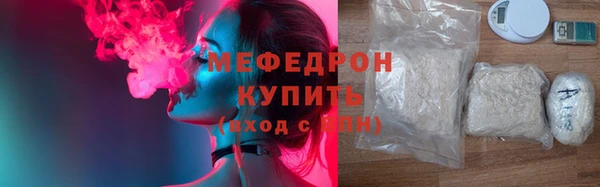 сатива Белокуриха