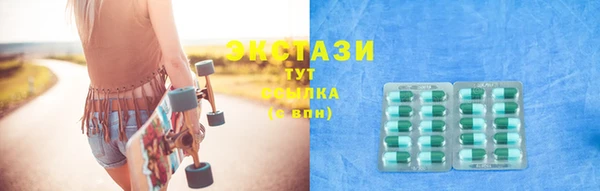 ALPHA-PVP Белоозёрский