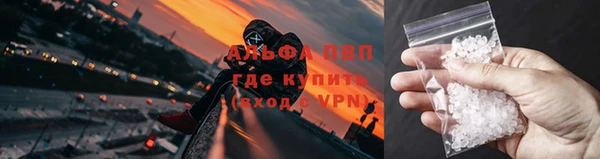 ALPHA-PVP Белоозёрский
