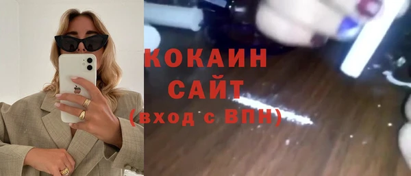 экстази Беломорск