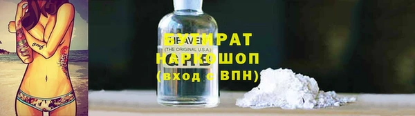 сатива Белокуриха