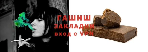 экстази Беломорск