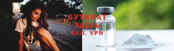 ALPHA-PVP Белоозёрский