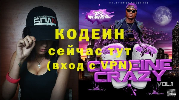 экстази Беломорск