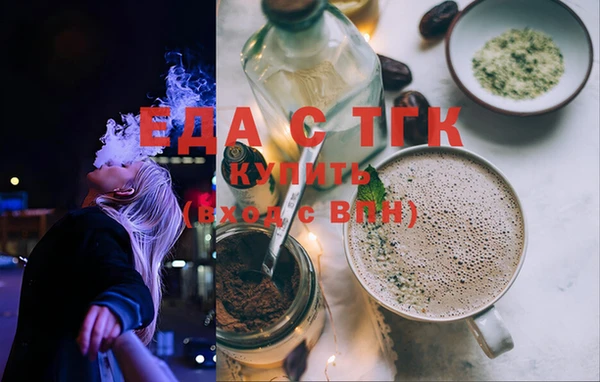 экстази Беломорск