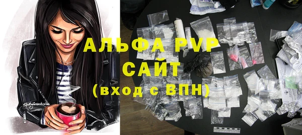 экстази Беломорск