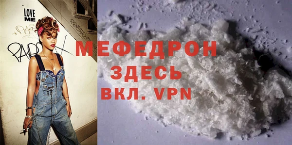 ALPHA-PVP Белоозёрский