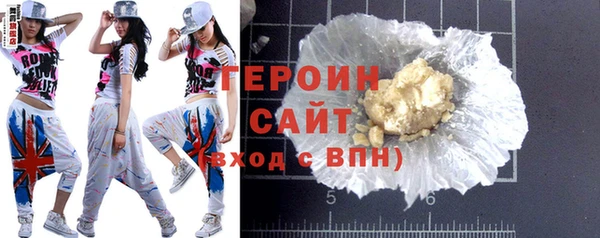 экстази Беломорск