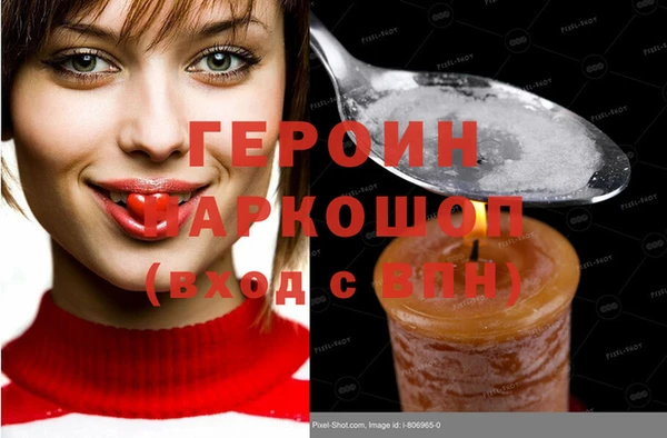ALPHA-PVP Белоозёрский