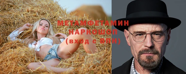 бутират Сосновый Бор