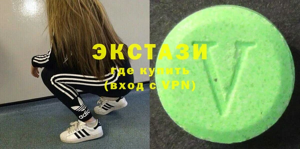 экстази Беломорск