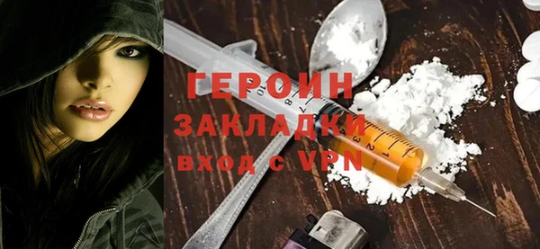 сатива Белокуриха