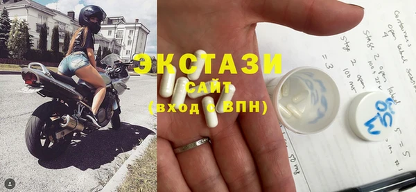сатива Белокуриха