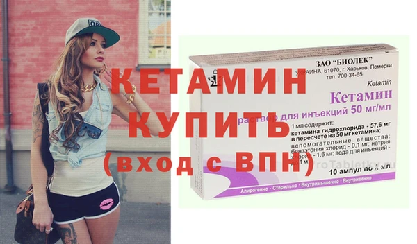 стафф Сосновка