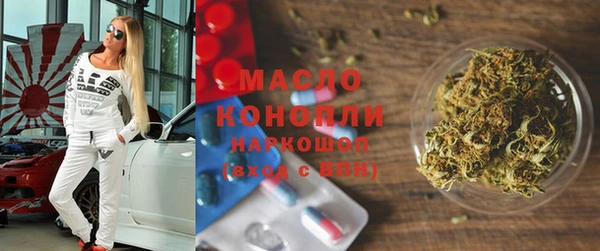 экстази Беломорск