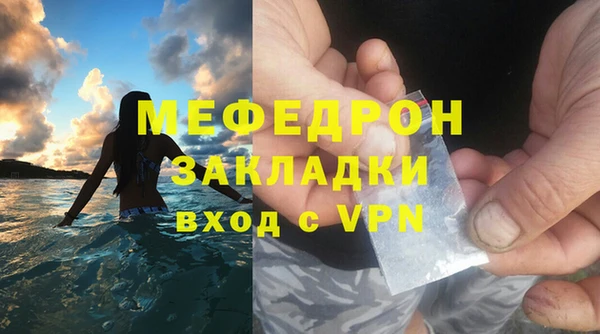 ALPHA-PVP Белоозёрский