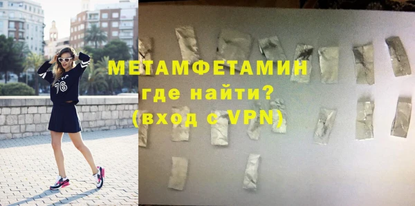 сатива Белокуриха