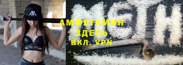 экстази Беломорск