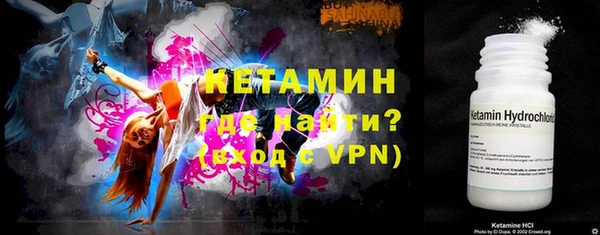 экстази Беломорск