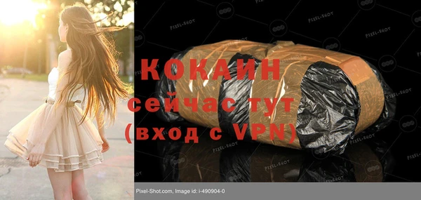 ALPHA-PVP Белоозёрский