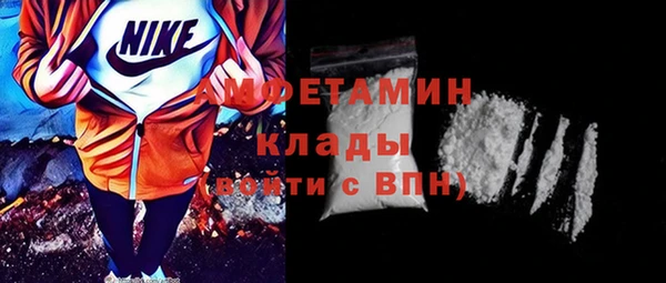 сатива Белокуриха