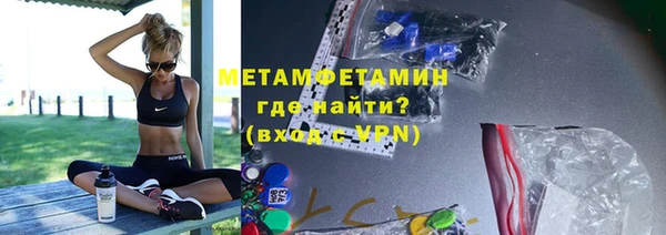 сатива Белокуриха