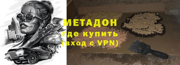 сатива Белокуриха