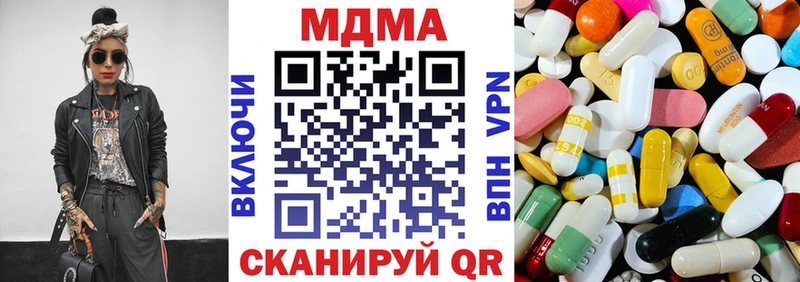 кракен вход  Городовиковск  МДМА Molly 