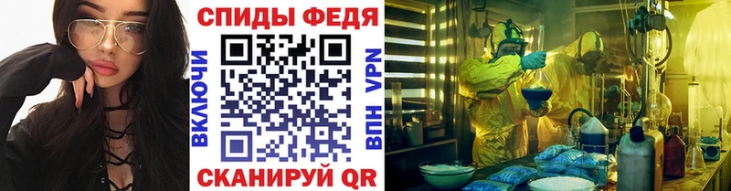сколько стоит  Городовиковск  МЕТАМФЕТАМИН Декстрометамфетамин 99.9% 
